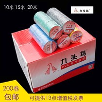 Nine-headed bird electrical tape PVC waterproof insulation with electrical tape 10m15m20m FCL 200 promotion