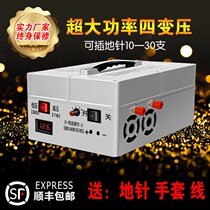 High-power earthworm machine four transformer 12V earth dragon instrument electric capture machine Earth dragon machine wet and dry machine lithium battery