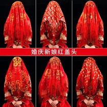 Bride wedding red hijab lace Big red hijab cloth Chinese tulle transparent wedding supplies Wedding accessories