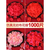 Simulation petals fake petals diy cloth petals hand-thrown petals plum blossom petals peach flowers petals peach flowers petals