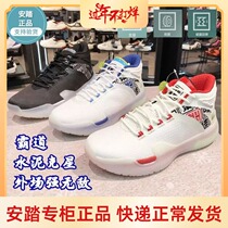 Anta basketball shoes bully to go crazy 2021 winter high team actual combat basketball shoes cement nemesis carbon plate 112141614