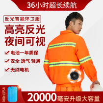 Reflective strip fan clothes cooling work clothes Portable air conditioning clothes Sanitation workers special cooling long-sleeved jacket men