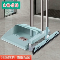 Broom dustpan set combination Single household soft hair broom broom broom sweeping wiper Floor scraper toilet artifact