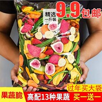 Low 0 skim fat calorie card at night to relieve hunger delicious not fat healthy hungry resistant to eating not fat snacks