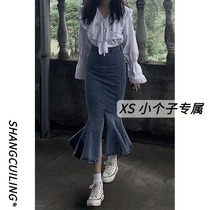 150 small spring and autumn fishtail denim skirt half-body summer long slim hip skirt 145 Spice Girl split skirt