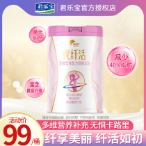 Jun Lebao Flag Youcl Pregnant Woman Mother Lady Nutrition Formula Milk Powder 760g Tank Flagship Store Official Web
