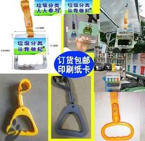 ?Suitable for hanging pull handle Anti-fall inside and outside horizontal bar universal stand-up bracelet car bus ring