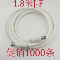 Limited processing 1 8 m cable TV subscriber line set-top box connected data line promotion