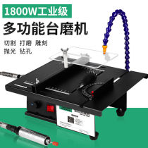 1800W multifunctional Jade grinding and cutting all-in-one machine small table grinding engraving machine table saw polishing jadeite tools