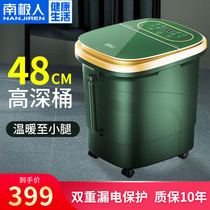 Foot bath bucket plug-in automatic electric massage heated over the knee foot wash foot bath washbasin anti-leakage deepened
