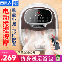 Intelligent foot washing bath tub automatic electric massage household foot bucket plug-in constant temperature heating for the elderly to prevent leakage