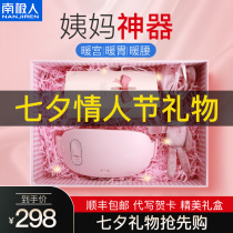  Antarctic people warm palace belt aunt warm stomach pain artifact warm heart relieve dysmenorrhea physiological period holiday warm belly stickers