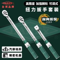 Taiwan DAREX high precision preset adjustable torque torque torque torque wrench spark plug tire repair