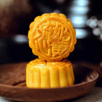 Hong Kong-style Pastry Milky Yellow Liuxin Mooncake Xuemei Niang Liuxin Mooncake Trendy gradient peach Mountain skin Mooncake Dessert