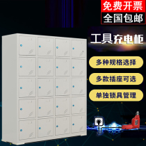 Power tool cabinet Charging cabinet Site 20 doors employee mobile phone storage factory workshop storage cabinet storage box