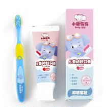 Childrens toothpaste Toothbrush set Childrens tooth decay Boy and girl baby supplies 3-12 years old tooth replacement period Buy one get one free