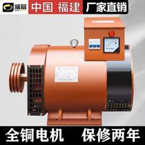 Diesel Generator Set 3KW5 8 12 15 kW 20-24 30 kW three-phase 380V220 copper stand-alone
