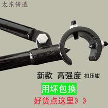 kbj jdg metal threading tube semi-Round pointed pressing pliers 16-40 adjustable pressure point pliers impounding pliers