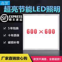 LED grille light 600x600 flat panel light Embedded office 60x60led panel light Engineering light panel