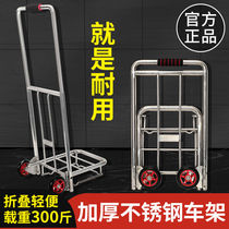 Folding hand trolley Stainless steel trolley Shopping trolley Portable pull-up trolley Load king