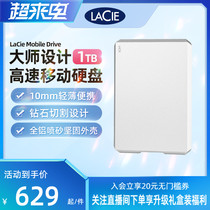 ReizLaCie Mobile Drive prism mobile hard drive 1t external notebook external to convenient 1tb