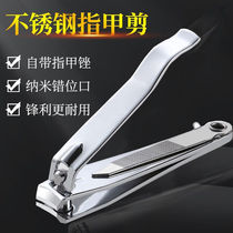 Nail Clippers single nail clippers imported from Germany set nail clippers manicure manicure tools household nail furrow pedicure pliers