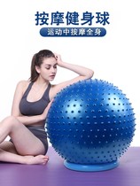 Yoga ball practice waist massage ball thickening training children Big Dragon Ball pregnant women baby baby early education fitness ball