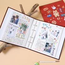 Couples love album kindergarten growth Manual students record self-pasted film handmade diy photo album collection book loose-leaf account book commemorative book birthday gift
