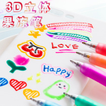 Kindergarten growth manual accessories three-dimensional jelly pen color gel pen student creative graffiti DIY chalk pen phosphor six-color suit hand account pen mobile phone case Cup 3D marker pen