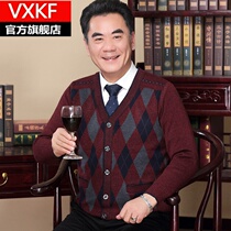 Spring and autumn season Dad knit cardiovert male V collar mid-aged sweater jacket for men Warm Big Code Grandpa Sweater