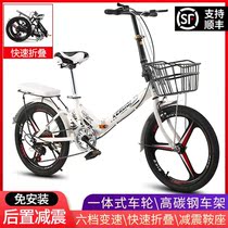 Jiantes new folding bicycle 20-inch female student variable speed adult adult adult ultra-light portable all-in-one wheel