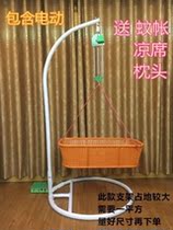 Up and down rocking cradle hammock baby non-manual cradle baby child comfort Shaker hammock crib holder electric bed