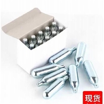 Milk tea shop Universal 8g CO2 small gas cylinder carbon dioxide gas elastic milk 8g small cylinder gas volume is full