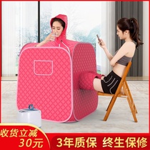 Sauna room steaming bath box sweating Steam Machine Han steamer full body portable Chinese steaming bag fumigation Machine Full Moon sweat steam room