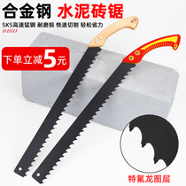 Light brick hand saw alloy steel foam cement aerated block plus hand plate saw tungsten steel hand saw foam brick saw