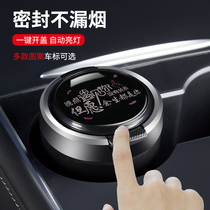 Vehicle Ashtray Mens Car Creative Tide Personality Versatile Car Anti-Grey Flying With Lid Car Supplies
