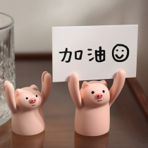  Come on pig girl heart card desktop decoration INS literary birthday net celebrity INS heart-walking girl practical