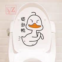 Toilet stickers fashion creative toilet seat stickers personality funny dormitory wall stickers bathroom toilet tile stickers