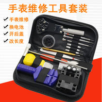 Watch repair tool set Watch back cover repair Removal strap Mechanical watch repair Battery replacement Watch opener