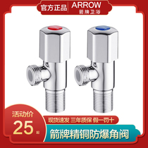 Wrigley angle valve all copper cold and hot thickening triangle valve water heater faucet valve switch check valve