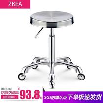 Beauty stool barber shop chair rotating lifting round stool hairdressing shop big engineering stool pulley stainless steel hair cutting stool