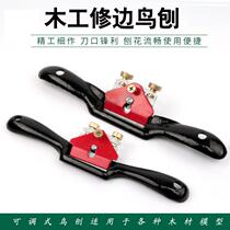 Woodworking bird planer household trim woodworking planer carpenter one word hand push adjustable hand diy tool planer push planer