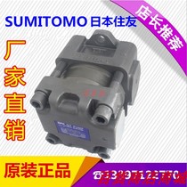 Japans Sumitomo cooling oil pump motor pumps CQTM43-20 25 31 5FV-3 7 5 5-1 4-T