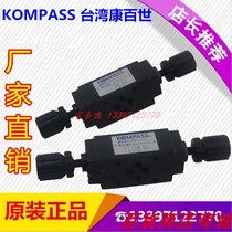 KOMPASS MSP MSP MSB MSW MSA-02-X MSA-02-Y in Taiwan