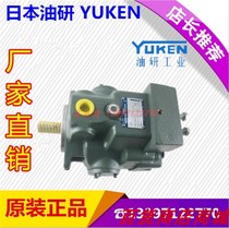 Japanese oil research plunger oil pump A56-F-R-05-BH-S-K-32A56-L-R-05-BH-S-K-32