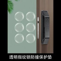 Door anti-collision sticker intelligent password fingerprint lock anti-collision pad anti-theft door handle door rear anti-collision entrance door artifact