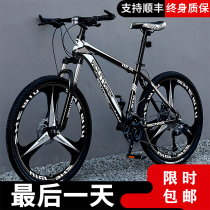 Jiante mountain bike mens speed new labor-saving bicycle off-road racing to work riding adult female student