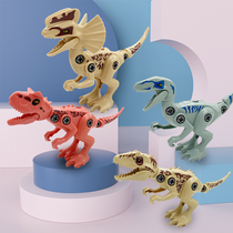 DIY assembly small dinosaur screw detachable loading and unloading assembly Puzzle force hands-on brain childrens toy set