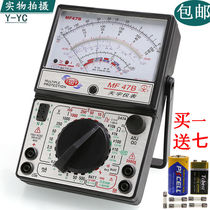 Nanjing Tianyu MF47 pointer multimeter Mechanical high-precision anti-burning beep full protection universal meter