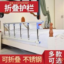 Anti-falling bed protective pull aluminum alloy stainless steel bar household folding non-punching for the elderly and children falling fence from the handrail